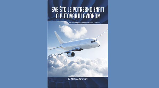 Књига за све који се плаше летења